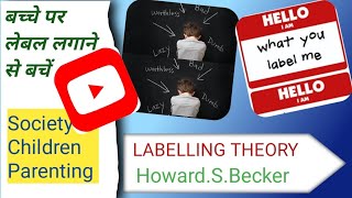 labelling theoryHoward Becker in Hindi Sociology Criminology Deviance [upl. by Aitel]