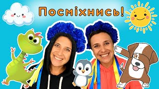 Пані Калина репує втішалочку для дітей  2 хвилини  пісня [upl. by Er]