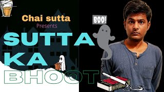 SUTTA KA BHOOT  Ft Kartikey Saxena  Chai Sutta [upl. by Barabbas807]