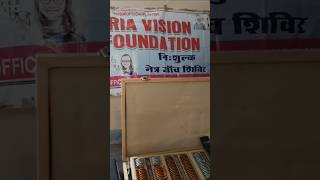 Ria vision foundation  free eye checkup shortvideo motivational [upl. by Sewel]