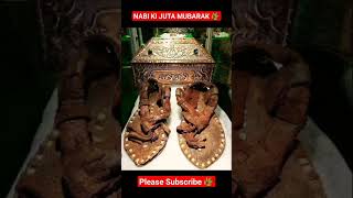 Nabi ji ka juta Mubarak video love hazratmohammadﷺ history nabi motivation gold [upl. by Mcdonald]