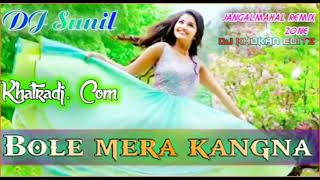 Bole Mera kangna Tere Bina Sajna ll Hindi love mixDJ bibisan Khatradj B [upl. by Dorrie]