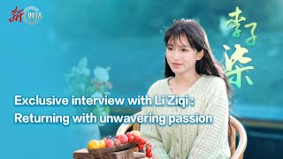 GLOBALink  Exclusive interview with Li Ziqi Returning with unwavering passion [upl. by Carmelita]