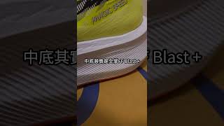 ASICS Magic Speed 4 unboxing😍 [upl. by Eel]