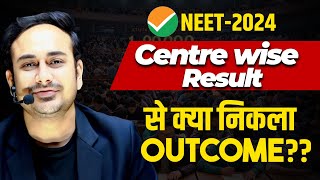 Outcome of NEET Centre wise Result NTA NEET2024 Reneet Noreneet [upl. by Madlin420]