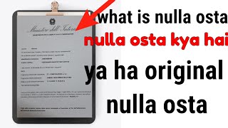 what is nulla osta \ nulla osta kya hai \ ya ha original nulla osta [upl. by Lull]