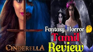 Cinderella Movie Review In Tamil 2021 New Fantasy Horror Movie  Raai Laxmi  Sakshi Agarwal [upl. by Neurath]