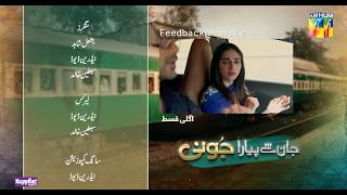 Jaan Se Pyara Juni  Episode 24 Teaser  9th Oct 24  Digitally Powered By Happilac Paints  HUM TV [upl. by Eciuqram]