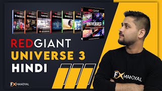 Red Giant UNIVERSE  transition amp effects plugins for editors and motion graphics artists plugins [upl. by Ashlen]