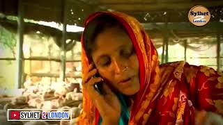 Sylheti prank call500 Taka Sylheti Funny Video [upl. by Dewie304]