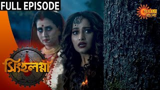 Singalagana  Full Episode  02 September 2020  Sun Bangla TV Serial  Bengali Serial [upl. by Hsur]