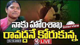 LIVE  Innerview With Minister Seethakka  Exclusive Interview  V6 News [upl. by Eanrahs]