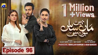 Maa Nahi Saas Hoon Main Episode 96  Eng Sub  Hammad Shoaib  Sumbul Iqbal  6th February 2024 [upl. by Navillus]