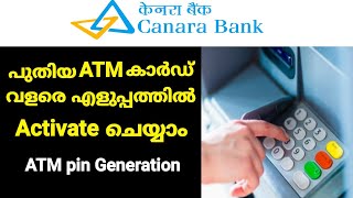 Canara BANK New ATM Card Activation Malayalam  Canara Bank ATM Pin Generation Malayalam Soft Pin [upl. by Jephthah442]