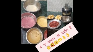 🥰👉Honest review of Philips juicer machine 🥰👀👈 Ye machine to sach mein kamal ki hai🥰 [upl. by Ohnuj]