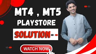 MT4 MT5 Problem in Google Playstore  Download free Metatrader 4 and Metatrader 5 2023 solution [upl. by Nelehyram]