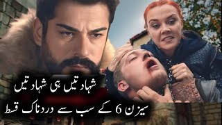 Usman Ghazi Season 6 Episode 171 Trailer 1 Review  Burak Ozcivit Turkish Drama  Shaheen TV [upl. by Peednama]