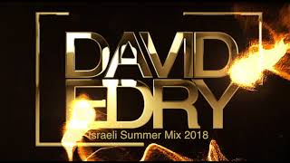 Israeli Summer Mix 2018  Dj David Edry quotDj Duduquot רמיקסים מזרחית 2018 [upl. by Bendix]