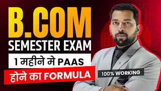 BCOM Exam 1 महीने में कैसे पास करे  BCOM Exam Tips 2023  Bcom Exam कैसे पास करेStudyAtHome [upl. by Loydie]