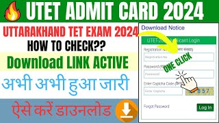 UTET Admit Card 2024 kaise download kare utetadmitcard2024 [upl. by Bryna]