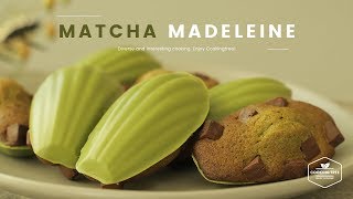 녹차🌿 초코칩 마들렌 만들기  Green teaMatcha Chocolate chip Madeleine Recipe  抹茶チョコチップマドレーヌ  Cooking tree [upl. by Tomaso187]