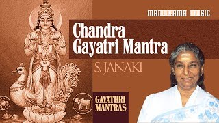 Chandra Gayathri Mantra  S Janaki  Sacred Chantings [upl. by Katharyn]