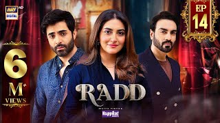 Radd Episode 14  Digitally Presented by Happilac Paints Eng Sub  23 May 2024  ARY Digital [upl. by Karim]