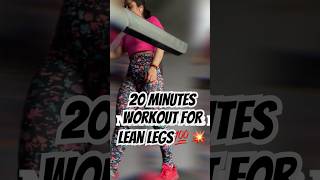 How To Get Slim Legs In 3 Minutesshorts tonedlegs youtubeshorts gym ytshortsindia gym yt [upl. by Ah]