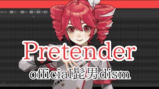 【COVER】Pretender official髭男dism covered by 重音テト 【Synthesizer V AI 】 [upl. by Mars131]