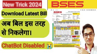 Bses rajdhani duplicate bill download pdf [upl. by Anilehs]