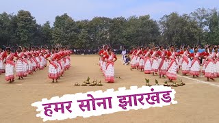 Hamar Sona Jharkhand  हमर सोना झारखंड  New Nagpuri Dance Video  Nitesh Production [upl. by Arraic]