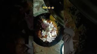 मटन रेसिपी 🍲🍲mutton reciperecipe videoyoutubeshortsytvideoombabuofficial🍲🍲 [upl. by Lusa822]