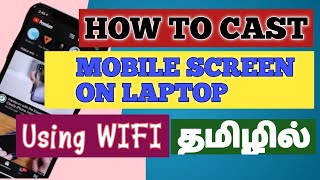 How To Cast Phone To Laptop In Tamil 💻📱✨  How To Share Mobile Phone To Laptop ✨💯  IsaiKavi [upl. by Ocire]