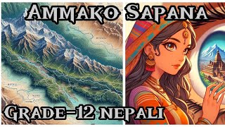 Aamako Sapana  Class 12  Nepali  NEB  Animated  Grade 12  Aamako Sapana [upl. by Asteria]