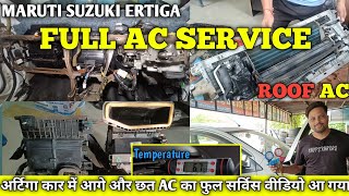 Ertiga Full AC Servicing Roof Cooling Coil Cleaning AtoZ INFORMATION OF CAR AC COOLING [upl. by Scotty]