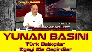 Kyriakos Velopoulos Türk Balıkçılar Egeyi Ele Geçirdiler [upl. by Tankoos387]