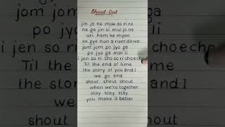 ENHYPEN  SHOUT OUT Lyrics REQUESTED enhypen shorts fyp kpop shortsfeed [upl. by Vinson]