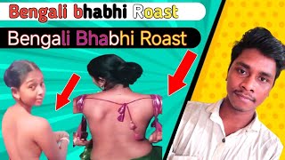 Bengali bhabhi Roast ll Roast video Bengali bhabhi ll surajapuri roast [upl. by Gladis400]