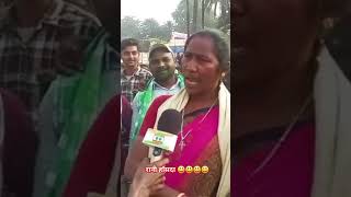 Rani hansda 😃😃😃 rmurmuvlogs jmm Jinda bad [upl. by Thomsen]