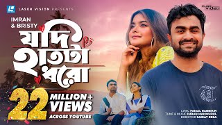 Jodi Hatta Dhoro  Imran amp Bristy  New Music Video 2018  Faisal Rabbikin [upl. by Nnylsaj]