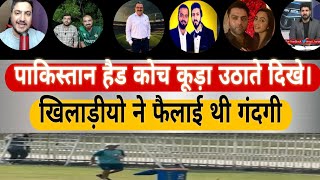 morning Top 5 cricket news  KL khelenge aaj ka test  Zimbabwe highest run T20 cricketnews [upl. by Elleira]