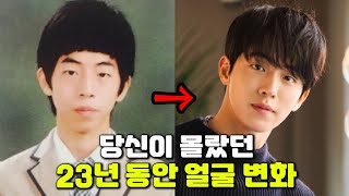 남주혁 5세27세까지 성장 과정  스물다섯 스물하나 [upl. by Ladnar]