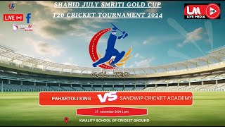 SHAHID JULY SMRITI GOLD CUP T20 CRICKET TOURNAMENT 2024 [upl. by Rogerio]