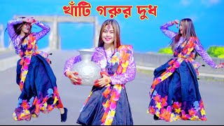 ও রূপসী মাইয়া রে তোর কলসির ভিতর কি Shila 20 Rasel babu খাঁটি গরুর দুধ Bangla new parodi song [upl. by Aikemit]