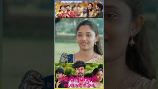 Anbenum aayudham neeye ep1  clips  watch full episodes on rasiganinrasigan youtube channel [upl. by Ahsatal]