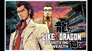 yakuza like dragon E4 ont casses des geules avec kasuma kiryu [upl. by Marienthal]