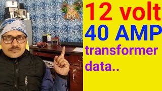 12volt 40AMP transformer data calculation [upl. by Ecal]