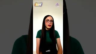 تجربتي مع الباك  التّلميذة يسرى فطيس 💜 [upl. by Ange610]