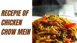 Recipe of chicken chow mein  how to make authentic chicken chow mein at home  Ummals Kitchen [upl. by Ynatil]