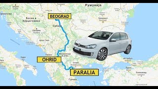 Povratak iz GRČKE preko OHRIDA  985 km u jednom danu [upl. by Oicul]